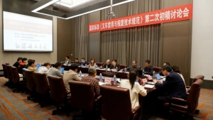 国家标准《叉车禁用与报废技术规范》第二次初稿讨论会在安徽合肥成功召开