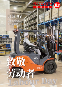 每个英雄都需要被保护！