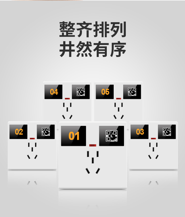 充电站专用插座