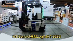 KS Control亮相LogiMAT 2023