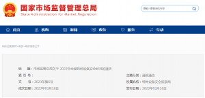 保平说安全丨从电梯技改看叉车技改，安装叉车智慧管理系统势在必行