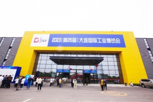 2023第25届大连国际工业博览会 | 龙工叉车贯彻 “创新、智能、绿色” 主题