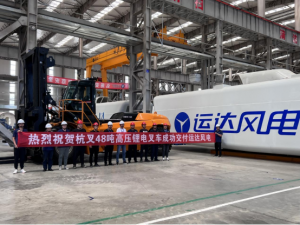 全球首台杭叉48吨高压锂电叉车圆满交付用户