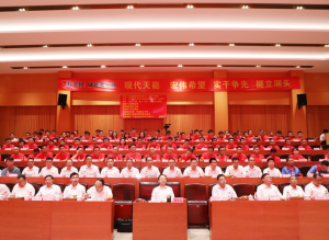 重磅丨天能储能事业部正式成立！