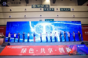 共迎物流新机“豫”-第十届郑州国际物流展开幕