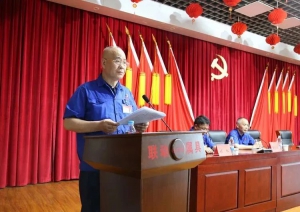 联动属具公司组织召开庆祝中国共产党成立102周年暨“七一”表彰大会