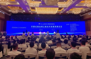 张天任董事长参加“兰洽会”并作主旨演讲