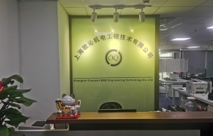 上海欧沁机电工程技术有限公司