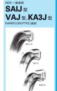 日本NOK品牌四氟油封 压缩机用耐磨油封