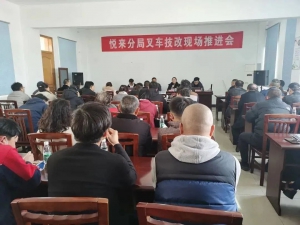 直播预约丨对在用叉车，市监局建议推行哪些技术改造？