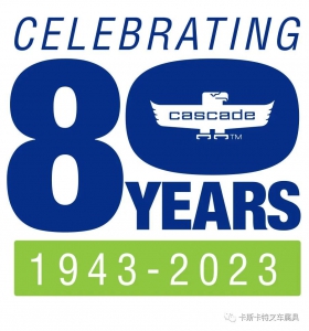 卡斯卡特公司庆祝经营80周年