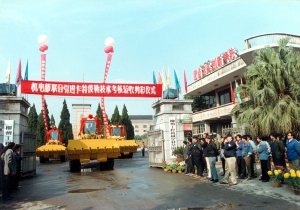 【65周年·创新篇】核心零部件自主可控 实现高水平科技自立自强