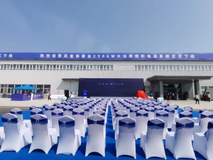 价值创新解决运营痛点 风氢扬重磅发布燃料电池专用叉车整体解决方案