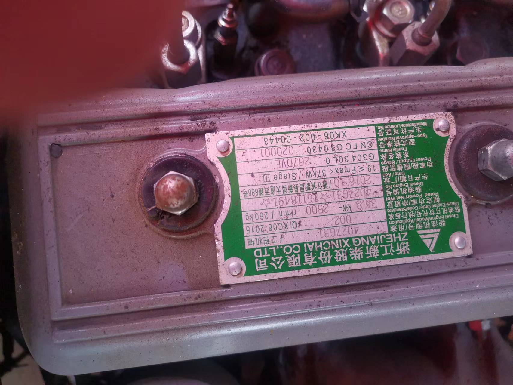 杭叉R系列3吨内燃叉车