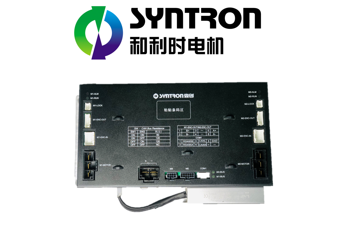 和利时：AGV用集成伺服驱动器LS-20540E