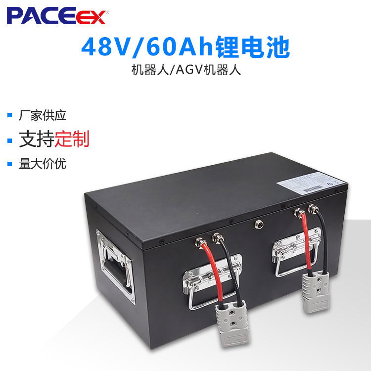48V50AH底盘移动机器人锂电池包无人物流车机器人锂电池组_中国叉车网(www.chinaforklift.com)