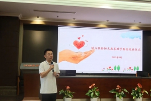 莘莘学子梦 悠悠助学情丨诺力集团2023年阳光助学活动再起航