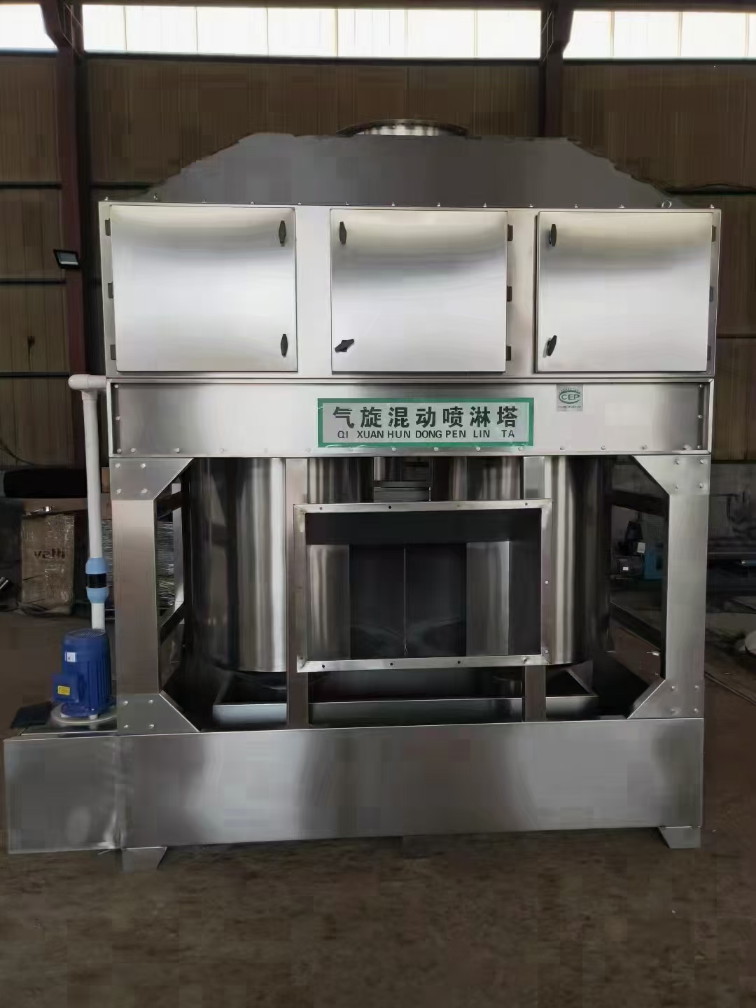 不锈钢气旋混动喷淋塔气旋混动喷淋塔 方形混动气旋塔 气旋柜