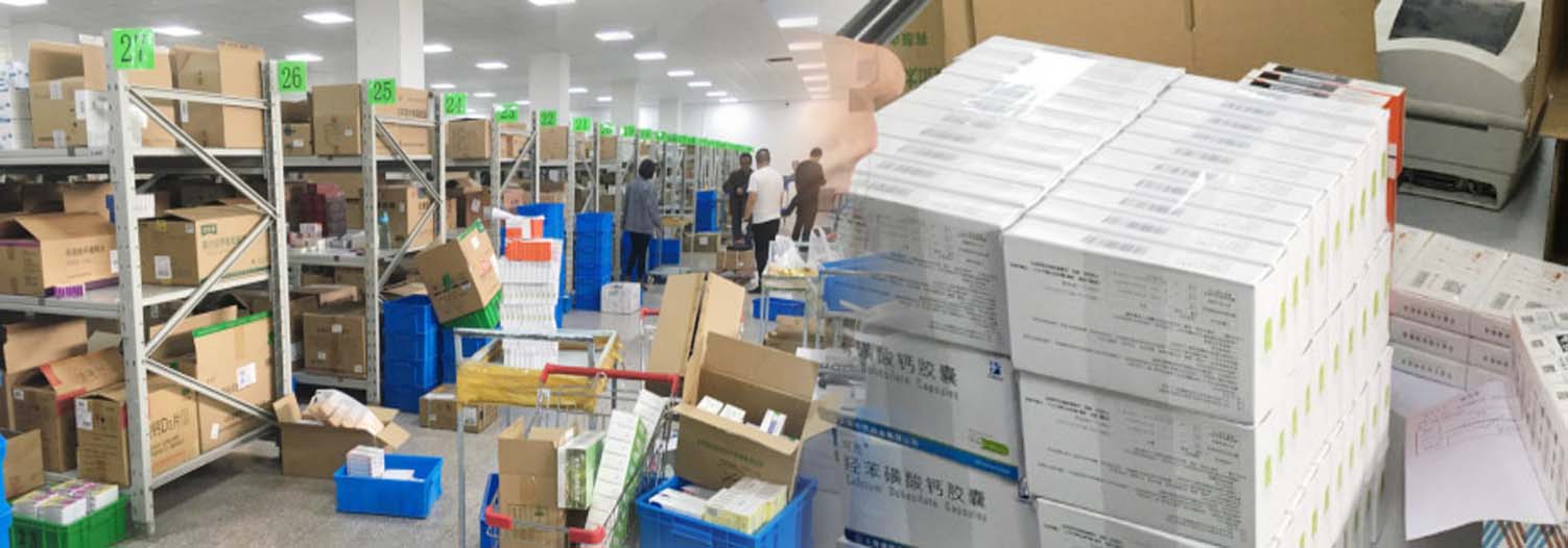 监管码批量扫描系统助力医药物流发展