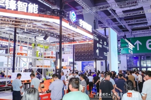 展会进行时|宇锋智能携最新密集存储解决方案亮相第23届工博会