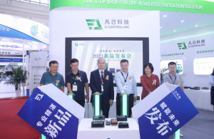 专业精湛 赋能未来 ｜ BICES 2023凡己科技新品发布（一）