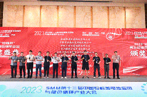 资讯丨上榜绿色领军企业、冠名高铁再出发……