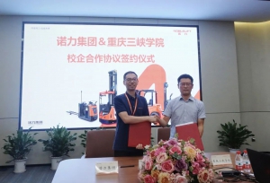 校企签约 共谋合作育人才丨诺力集团与重庆三峡学院签订实习就业基地协议