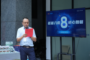 「科聪八周年」同聚生辰 共享中秋