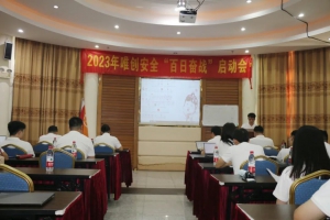 唯创安全 百日奋战 | 响号召 同作战 奋力冲刺全年目标