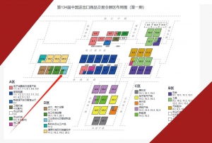 金秋十月相约广州，宇锋智能邀您共襄第134届广交会盛会！