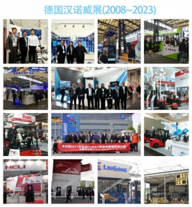 “探索内部物流技术的未来”-中叉网/AGV网LogiMAT 2024赴德考察之旅