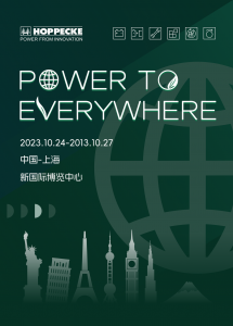 倒计时 | CeMAT- HOPPECKE 精彩内容抢先看