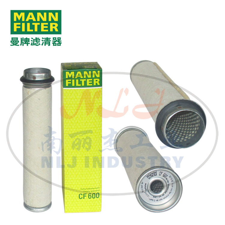 MANN-FILTER(曼牌滤清器)安全芯CF600