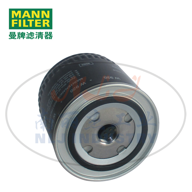 MANN-FILTER(曼牌滤清器)油滤W920
