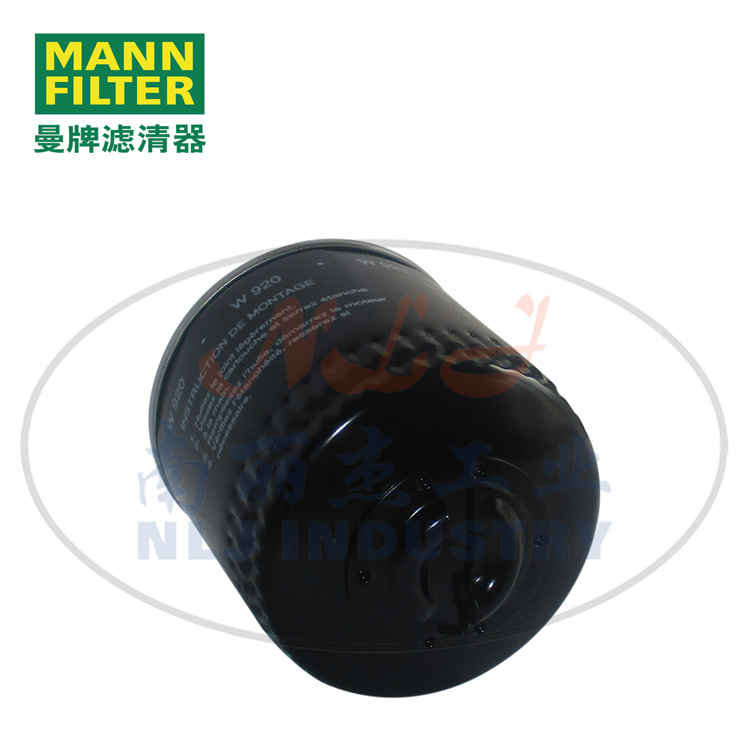 MANN-FILTER(曼牌滤清器)油滤W920