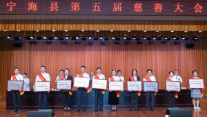 【慈善】以爱之名，聚光前行