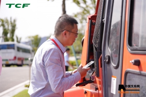 菲亚特动力科技客户交流会