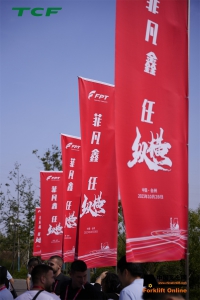 菲亚特动力科技客户交流会