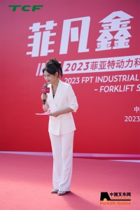 菲亚特动力科技客户交流会