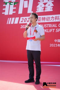 菲亚特动力科技客户交流会