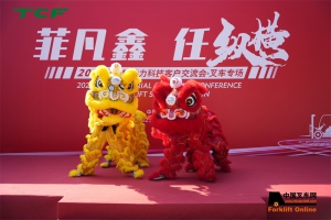 菲亚特动力科技客户交流会