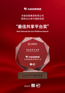 天能财经变革，获业界认可！