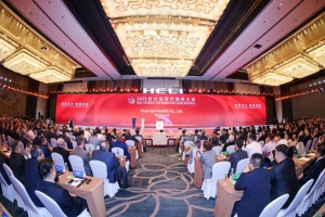 合众而为，聚力致远——2023合力第二届全球代理商大会在合肥召开