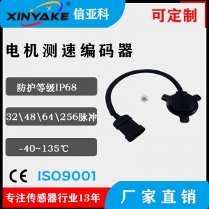 叉车永磁同步电机编码器32脉冲48脉冲64脉冲可选