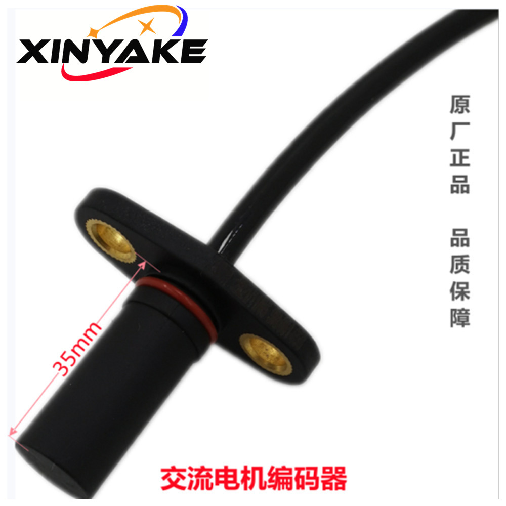 叉车电机编码器L35双耳