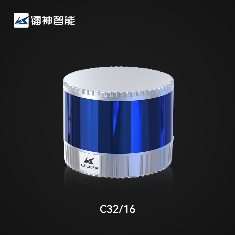 多线机械式激光雷达C32/16-镭神智能_中国叉车网(www.chinaforklift.com)