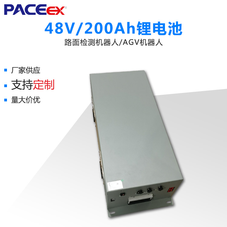 48V200AH电动叉车磷酸铁锂电池包重戴RGV搬运小车锂电池