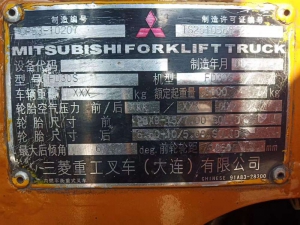 三菱3T转向油缸总成,MITSUBISHI叉车转向油缸