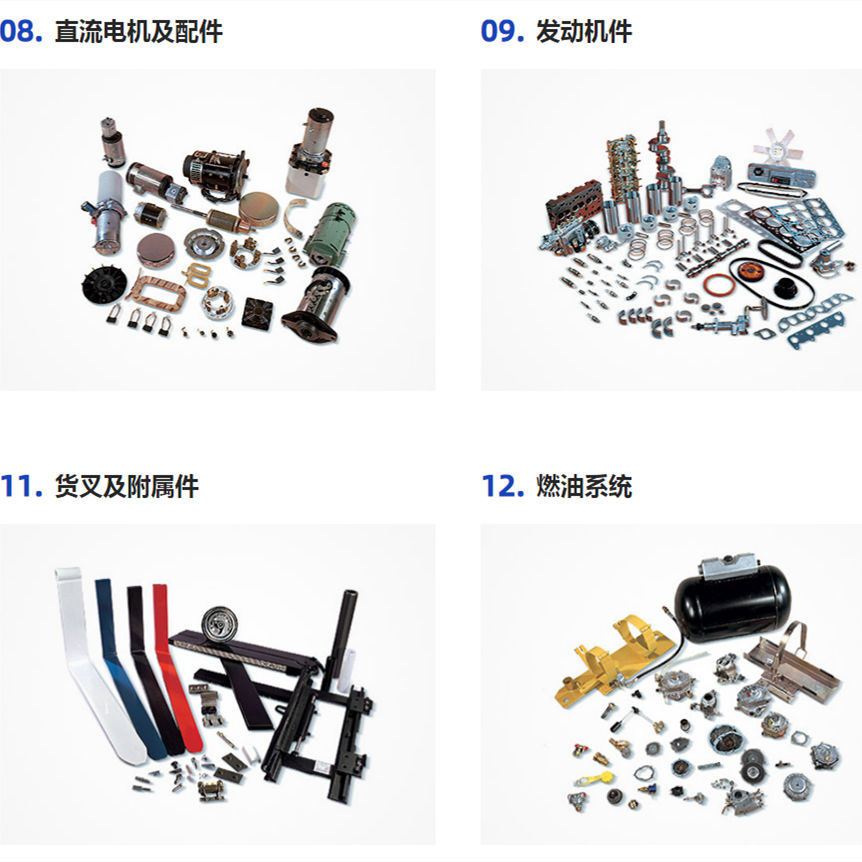 海斯特叉车配件-HYSTER叉车备件-海斯特叉车维修配件型号齐全泵总成：叉车配件号2080681