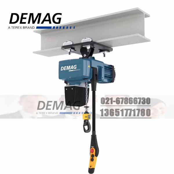 德马格铝合金轨道 德国DEMAG电动葫芦易控安全